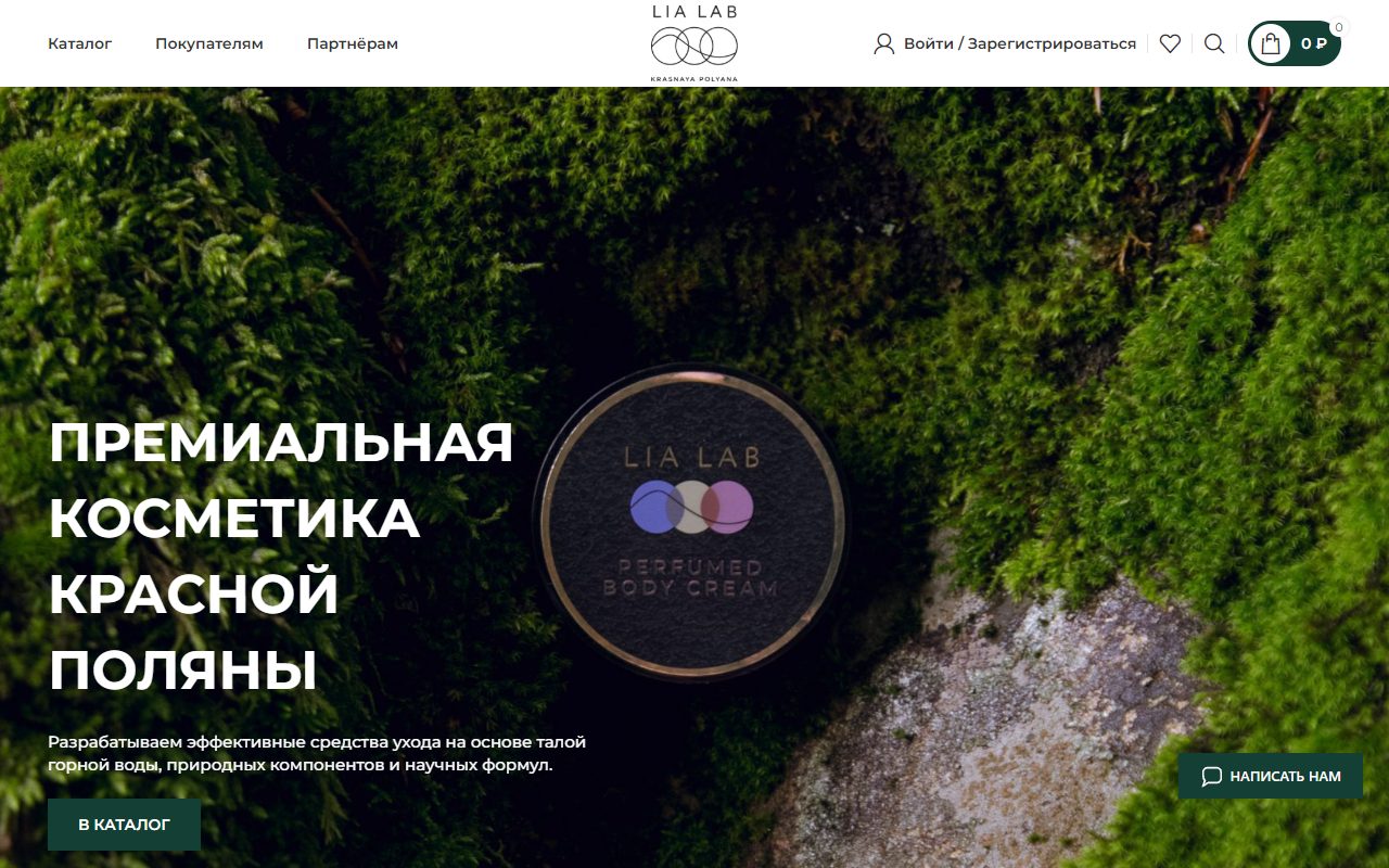 Главная страница LIA LAB